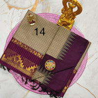 OFFRE SPÉCIALE - Sari Collection "Kalyani 2" à carreaux. Plusieurs coloris disponibles!